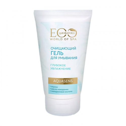 Eco Laboratorie World of Spa Очищающий гель для умывания Глубокое увлажнение (SPA Aquasens) 150ml