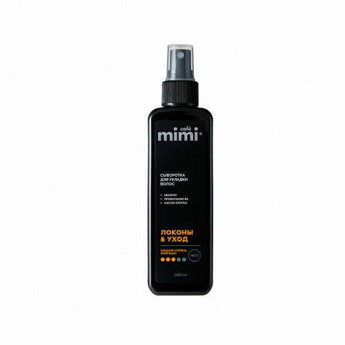 Cafe Mimi Colours Сыворотка для укладки волос 200ml
