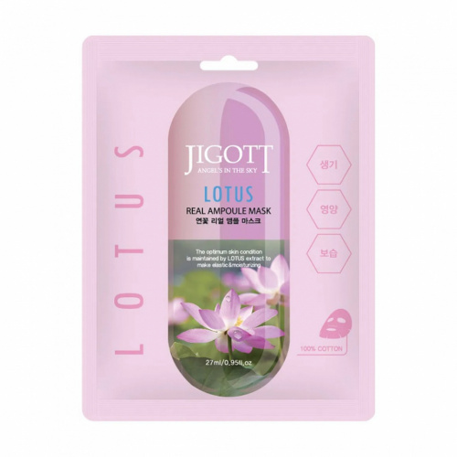 Jigott Lotus Real Ampoule Mask