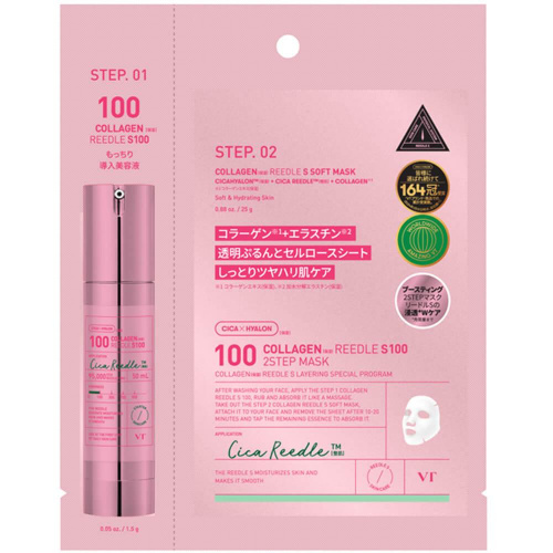 VT Collagen Reedle Shot 300 2Step Mask 26,5g