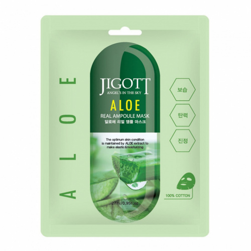 Jigott Aloe Real Ampoule Mask