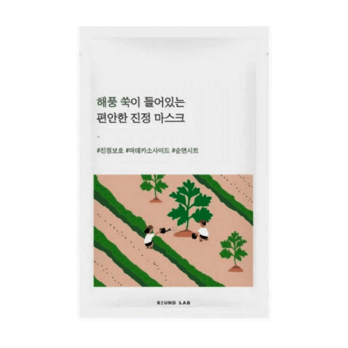 Round Lab Mugwort Calming Sheet Mask