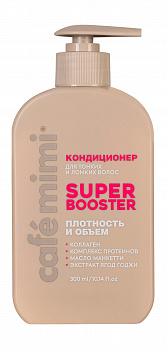 Cafe Mimi Кондиционер для тонких и ломких волос Super Booster 300 мл