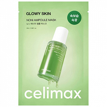 Celimax Увлажняющая маска с экстрактом нони Glowy Skin Noni Ampoule Mask 29мл